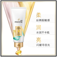 潘婷氨基酸护发素润发精华素200ml(秀发能量水) 丝质顺滑200ml润发乳(针对毛躁 不易梳理)新老包装随机发货
