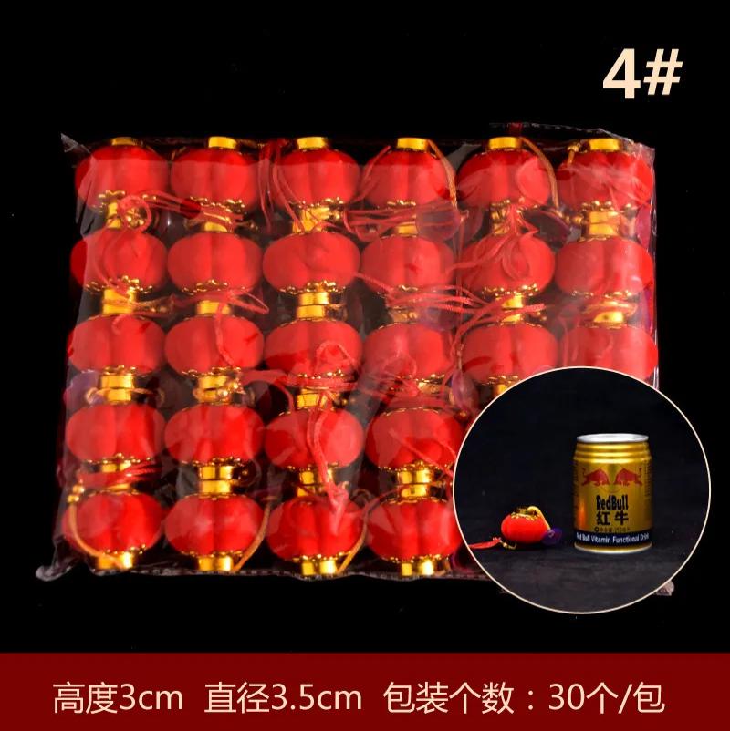 植绒小灯笼串挂饰盆景春节树挂新年节日装饰红灯笼 -4号【30个/包】/