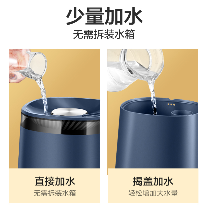 苏泊尔(SUPOR)热雾加湿器4L大容量卧室家用办公室桌面智能恒湿空气加湿器香薰机上加水SF50A-40