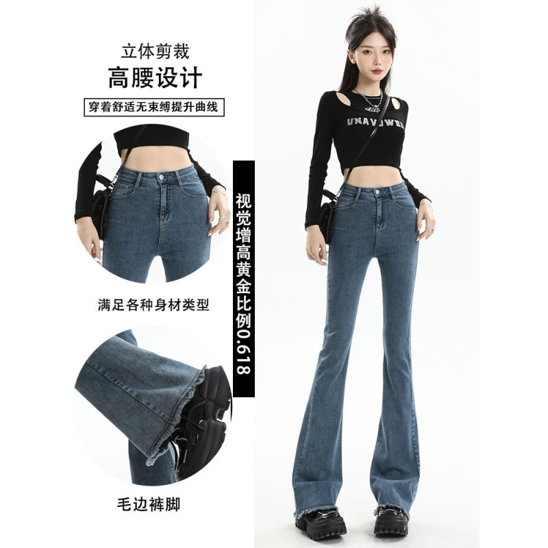 微喇叭牛仔裤女春秋季2023年新款高腰显瘦美式复古小个子马蹄裤子