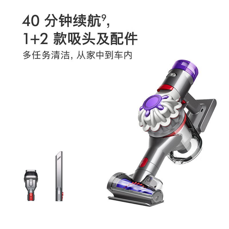 戴森 V8 手持式除螨吸尘器 手持无线 除螨 宠物 家庭适用 V8 Focus Mattress 2024 款高清大图
