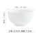 铁斯特 骨瓷餐具 奥碗 饭碗 TST-G006(6寸)
