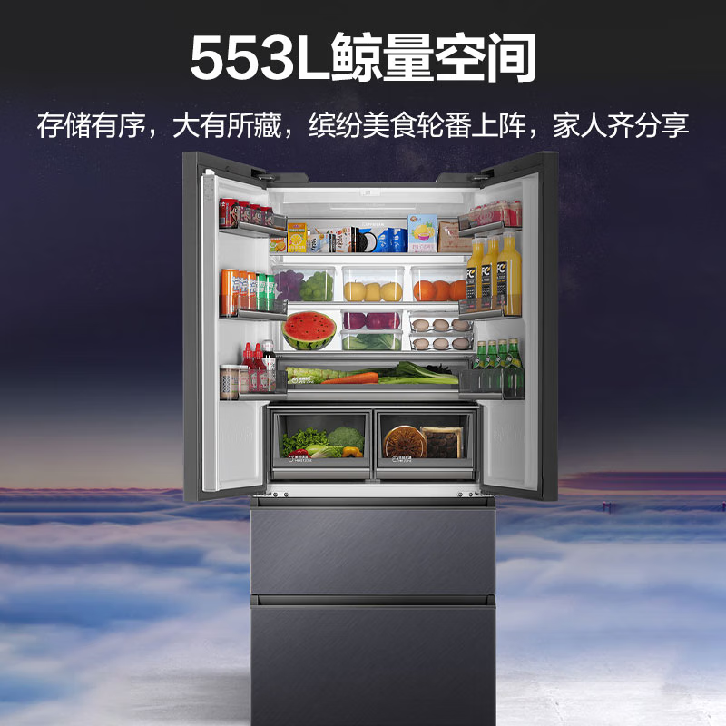 海尔553升全空间保鲜科技零距离自由嵌入式一级变频风冷无霜多门家用大容量冰箱BCD-553WGHFD14XNU1