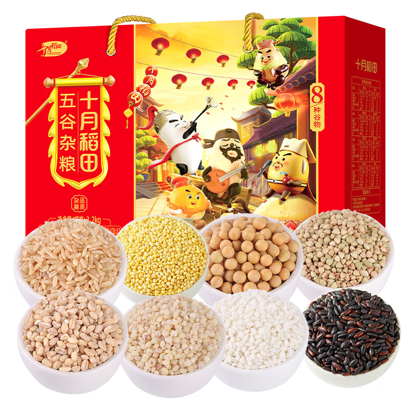 十月稻田 八种杂粮礼盒3.2kg*1