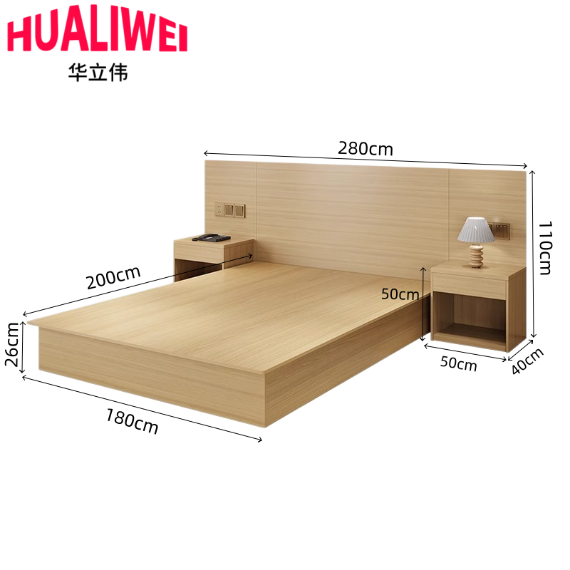 华立伟 床+床头柜1.8m套