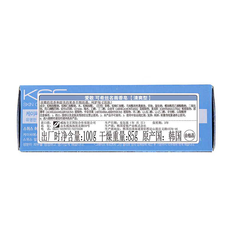 爱敬 可希丝名画香皂清爽型(蓝色)100g/块 5块/组高清大图