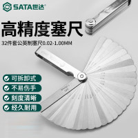 世达（SATA）09407 32件套公英制塞尺间隙尺（1把）