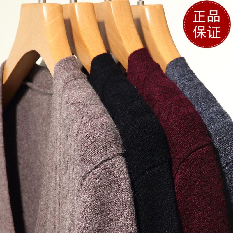 免费退换 牧绒多斯羊绒衫男春秋装加厚V领毛衣提花纯羊绒针织开衫男外套山羊绒不褪色保暖舒适全羊毛新品特价大牌同款图片