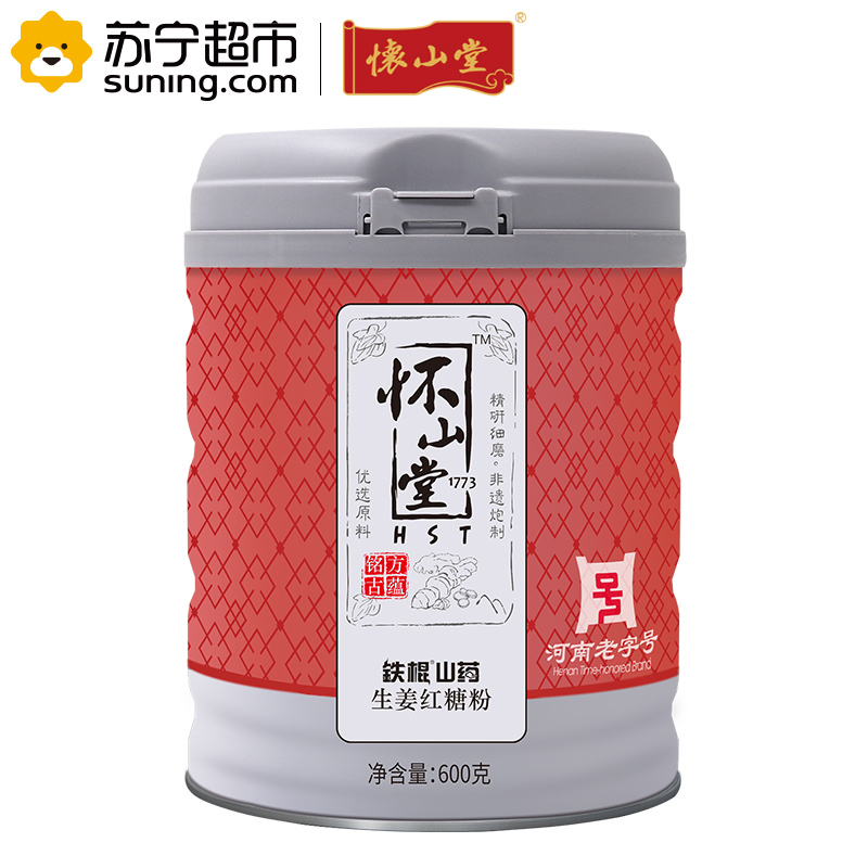 怀山堂生姜红糖山药粉 600g罐装 温和不辛辣 女性暖身不腹痛 五谷 养生 代餐