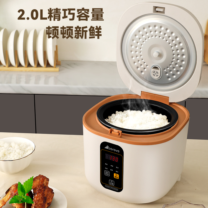 艾贝丽 2L 智能电饭煲 ABL-FBZ23