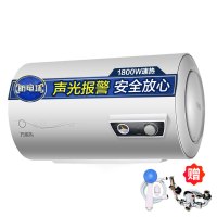 万家乐 D50-H11A 电热水器 家用50升 储水洗澡淋浴 节能