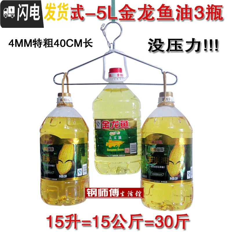 三维工匠4mm加粗防风衣架卡扣无磁不锈钢实心晾衣架晒衣挂防滑衣服撑裤架高清大图