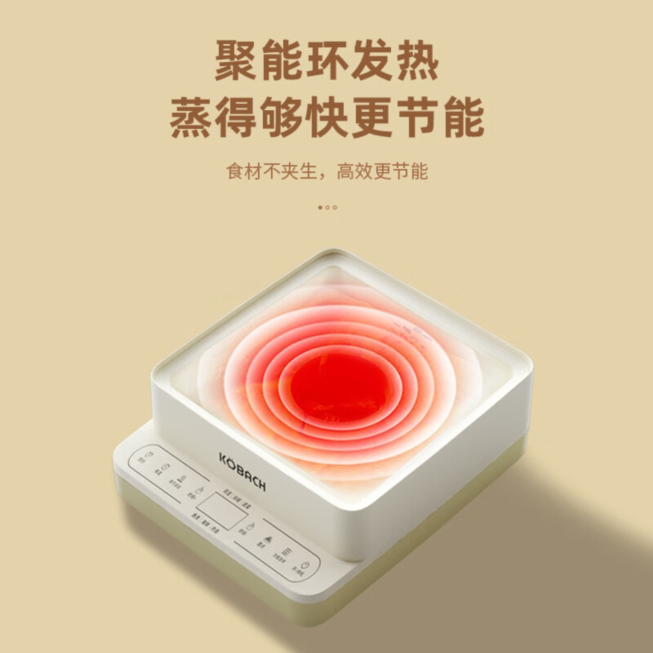 康巴赫(KBH)电蒸锅 12L KBH-DDZ1101高清大图