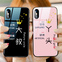 火豹苹果手机壳iphoe创意iphoe11m大叔s m个性R苹果11苹果女情侣6s潮牌8