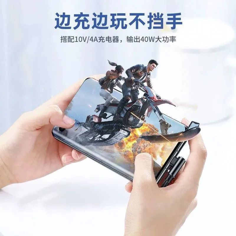 120W快充Type-c弯头编织数据线适用于游戏专用-弯头Type-C;【1.0米】1条--高清大图