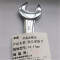 幸庭 双头呆扳手 14-17mm 把