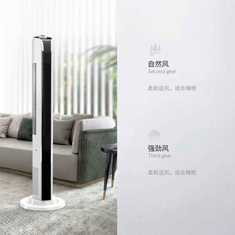 先科(SAST)电风扇塔扇家用落地扇宿舍台立式无叶风扇 [升级款]90cm高机械加长线高清大图