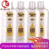 夫妻情趣用品房事快乐器老婆阴道润滑液成人情兴趣润滑油爱爱剂