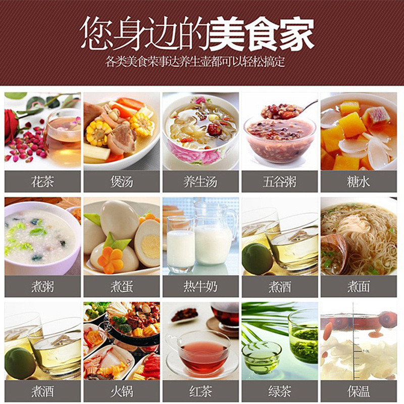 荣事达(Royalstar)养生壶1.5L YSH1532多功能电热水壶高硼硅玻璃壶触控式煎药壶花茶器煲茶壶烧水壶高清大图