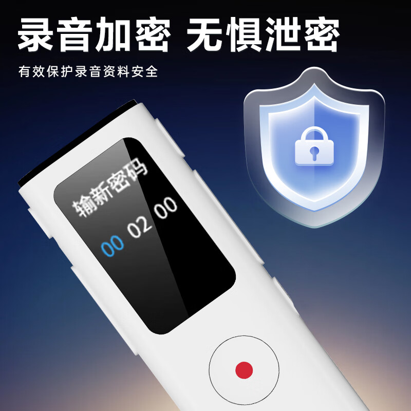 得力(deli)MP307录音笔 录音神器 便携式随身专业录音设备会议 超长待机升级青春款32G高清大图
