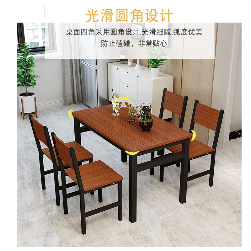 Aibik 餐桌椅组合简约 食堂餐桌(1桌4椅)