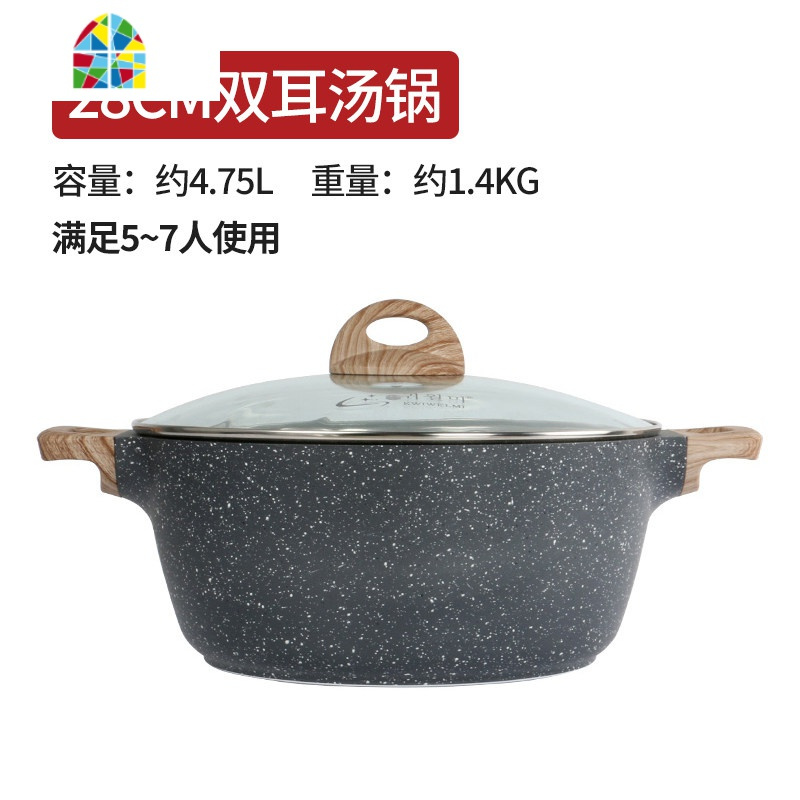 汤锅家用小不粘汤锅蒸锅奶锅双耳煮锅炖汤锅电磁炉燃气 FENGHOU 28CM双耳汤锅