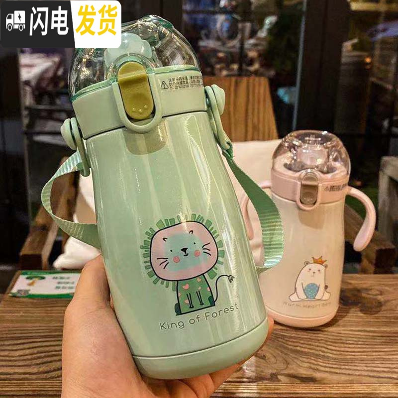 三维工匠鸭嘴吸管保温杯不锈钢手柄背带两用喝水杯子创意卡通儿童便携水壶 蓝色400203手柄背带两用