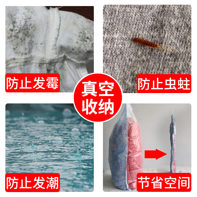 特大毛绒玩具娃娃真空压缩袋收纳袋衣物被子玩偶压缩真空袋收纳袋 三维工匠高清大图