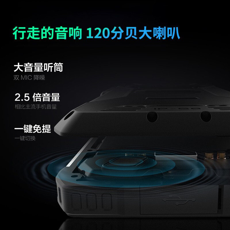 征服(CONQUEST)S28全网通5G户外防水超长待机手机4800万像素(北斗三号卫星定位版 8G+256G)高清大图