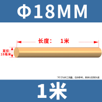 FPBQ H59黄铜棒 18*1000mm/根 实心圆柱棒黄圆铜棒