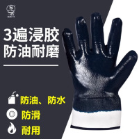大为手套耐磨防油防水全掌浸胶劳保手套汽修劳工手套耐油大口 3双装