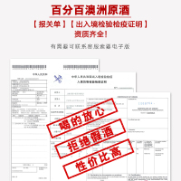 （买6瓶送6瓶）杜瑞特Durette干红南澳巴罗萨谷原汁进口葡萄酒整箱750ml*6瓶装