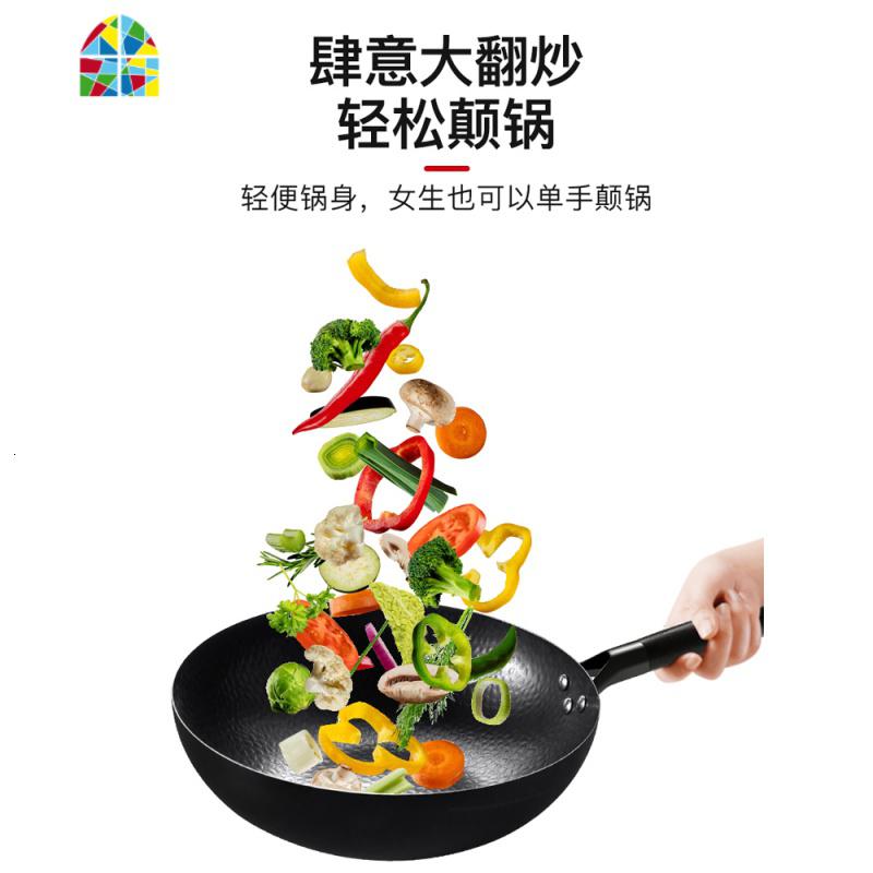 封后章丘熟铁锅老式炒锅无涂层锅适用电磁炉煤气灶专用家用炒菜锅具 FENG 燃气灶款-32cm圆底单锅(有盖)+普通接头手高清大图