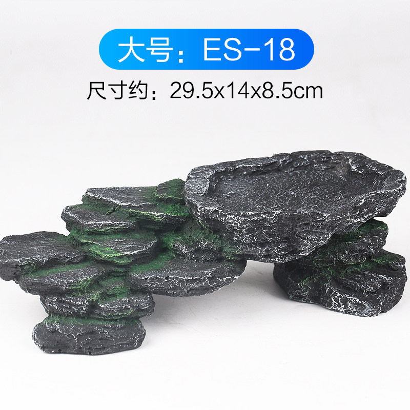 乌龟爬梯躲避爬台爬坡宠物晒背台乌龟造景鱼缸造景乌龟台龟台 默认尺寸 ES-18