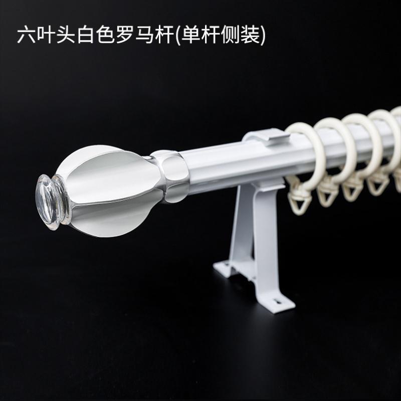 家柏饰(CORATED)罗马杆轨道铝合金消音加厚窗帘杆双层轨道支架单杆双杆高清大图
