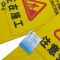 鑫优众 A字提示牌 上20cm下29cm高60cm个
