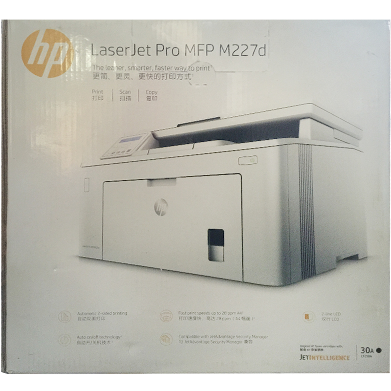 惠普LaserJet Pro MFP M227D A4黑白激光打印机一体机自动双面高速办公复印扫描三合一 打印复印扫描高清大图