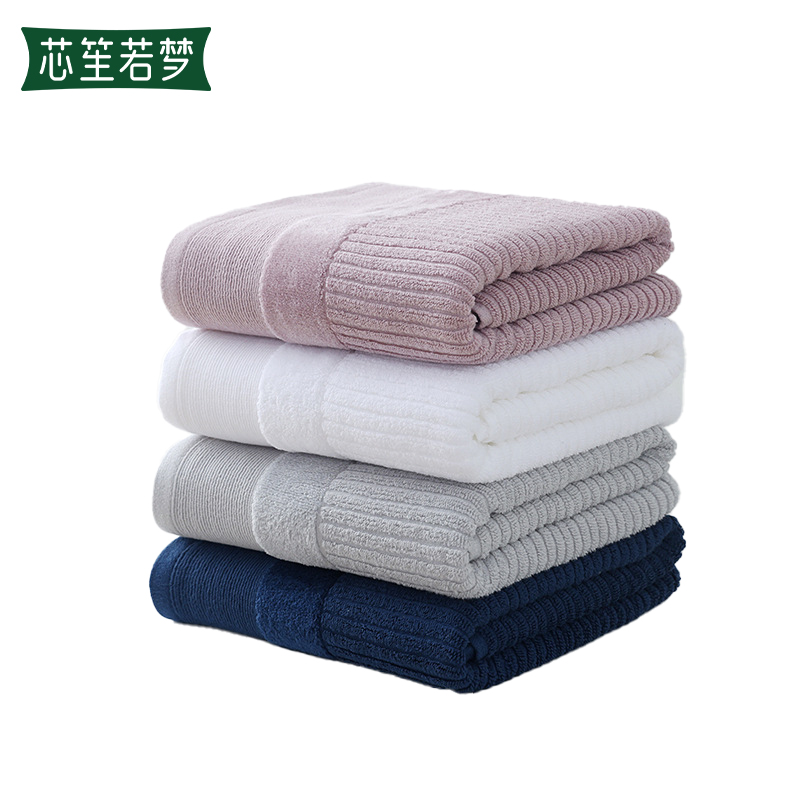 芯笙若梦 全棉 浴巾 70*140/条高清大图