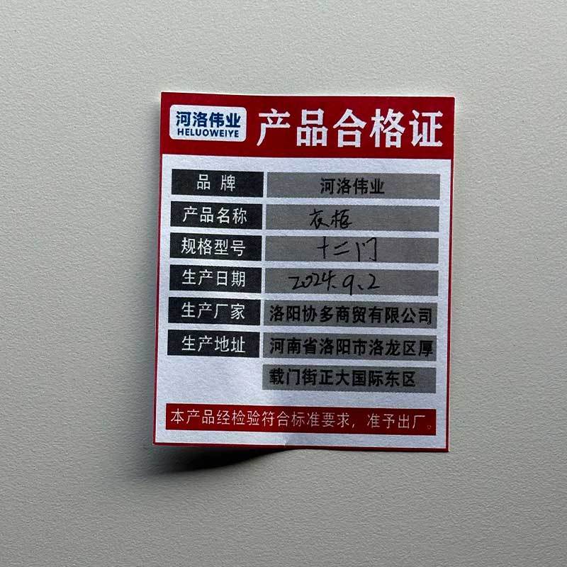 河洛伟业衣柜 钢制衣柜 十二门台图片