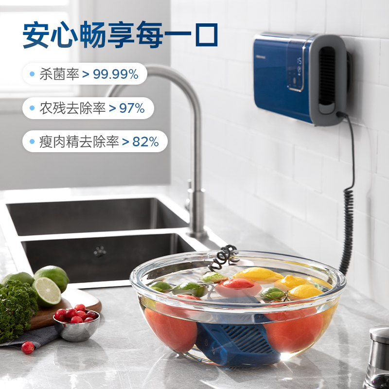 摩飞电器食物净化器 MR2061-白色高清大图