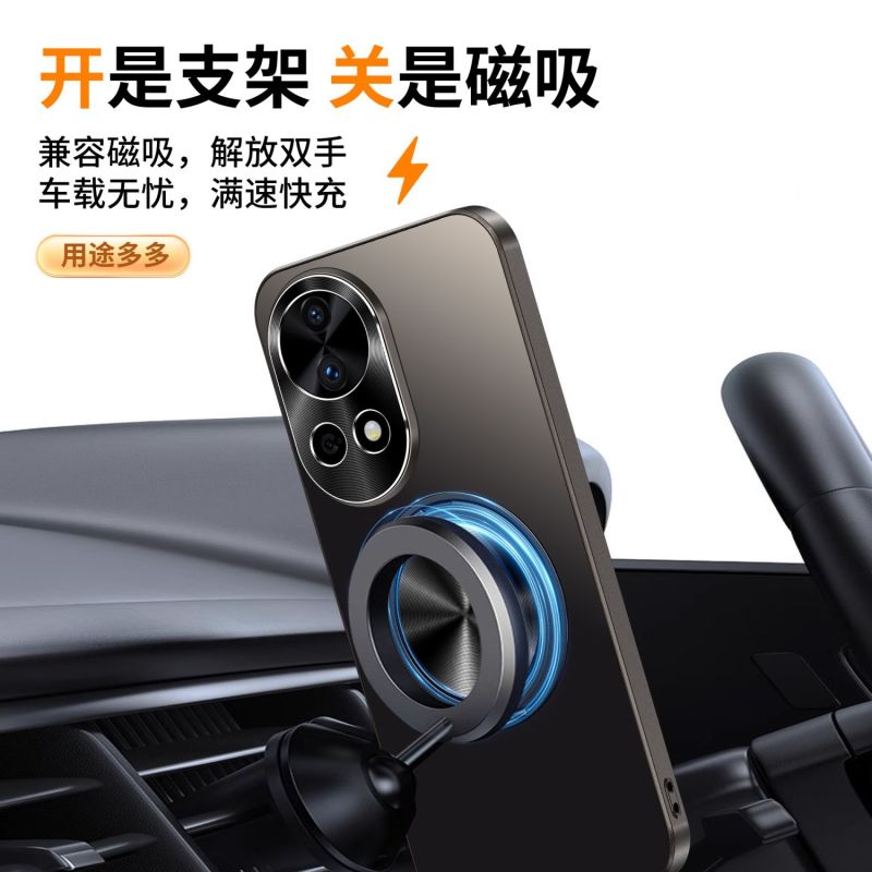 圣幻 适用于华为nova12简约磨砂圆形支架壳nova12pro电镀背板nova12活力板支架防摔壳