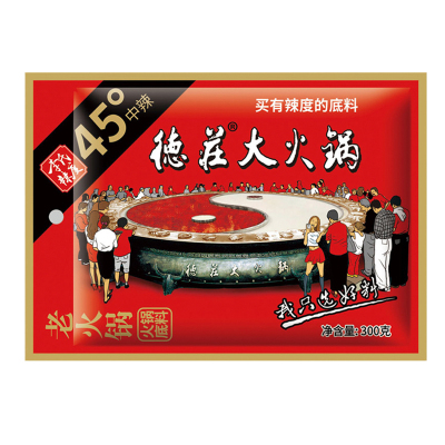 德庄老火锅底料 300g