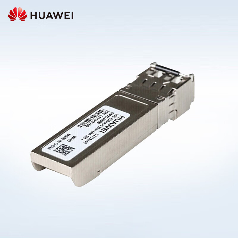 华为 SFP-10G-SR1 万兆多模光模块(光模块-SFP+-10G-多模模块(850nm,0.3km,LC))定制