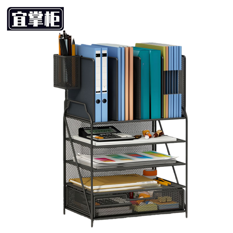宜掌柜 文件 收纳架高清大图
