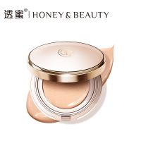 [晨妍专属]透蜜轻润无瑕气垫BB霜 自然色