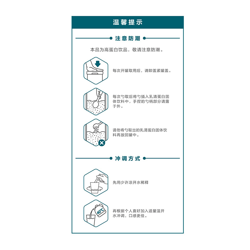 汤臣倍健 乳清蛋白粉固体饮料400g 新西兰进口浓缩乳清蛋白粉 1罐香草味乳清蛋白粉高清大图