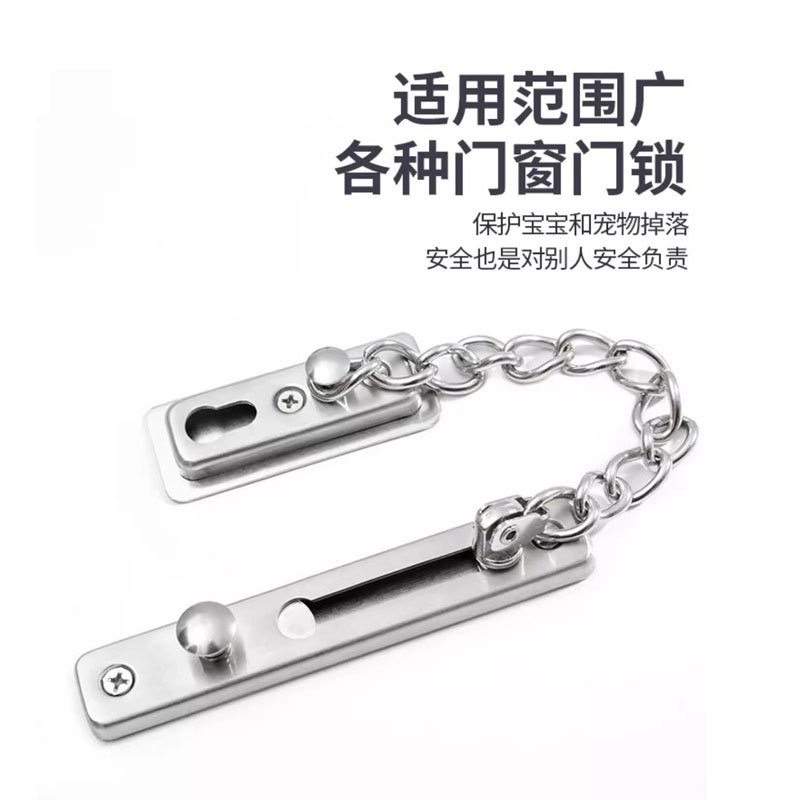 宇恒洋 不锈钢防盗链 加厚 个高清大图