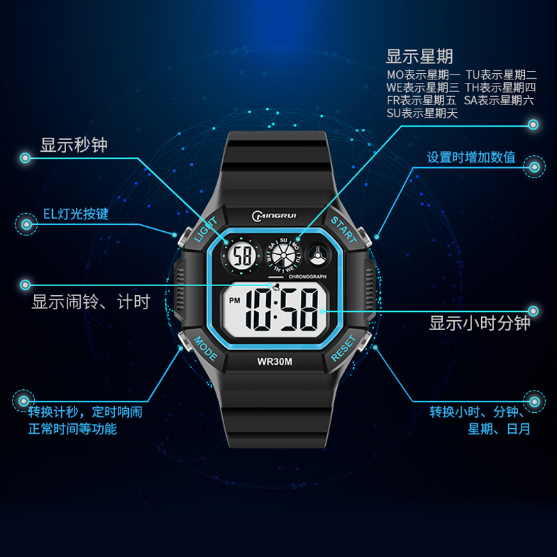 名瑞方形手表男运动时尚防水计时表 青少年夜光多功能学生电子手表8107
