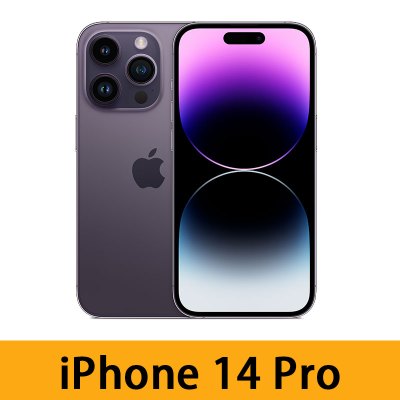 【香港版】iPhone14Proスペースブラック256GB iPhone 14 Pro 256GB スペースブラック 香港版