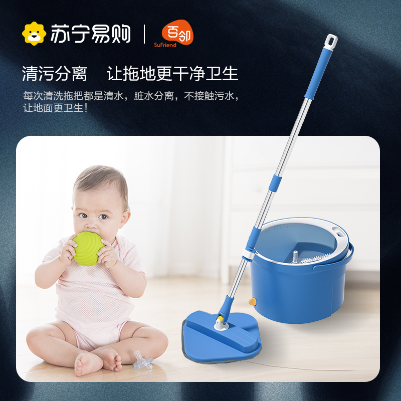 [苏宁自主品牌]百邻平板拖把家用免手洗挤水一拖净干湿两用懒人拖布瓷砖地拖地板神器净污分离2块布